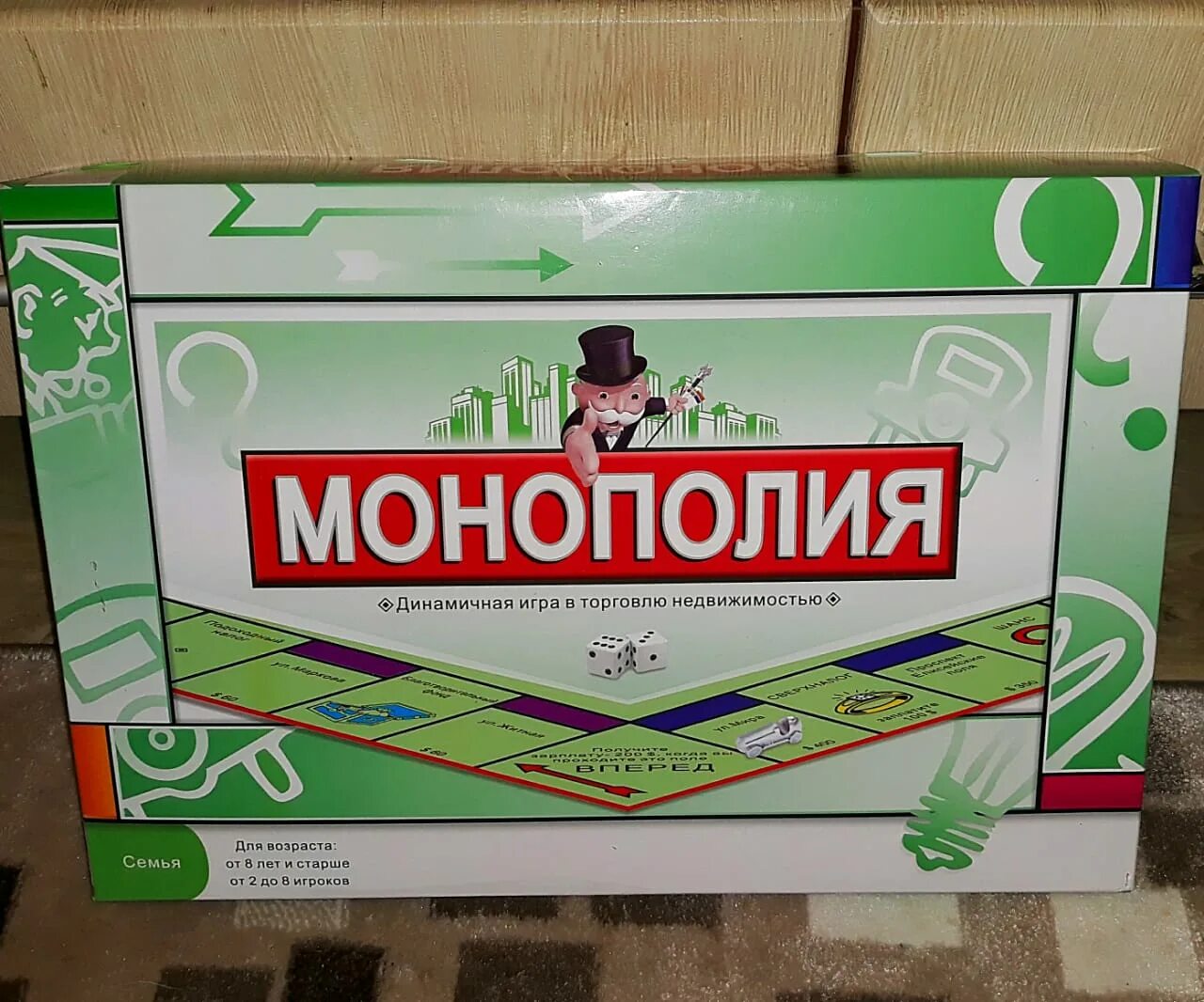 монополия динамичная игра в торговлю недвижимостью. монополия транспорт. Dubai edition монополия. игра монополия братья паркер. монополист 2.