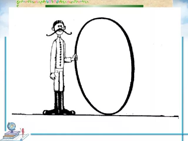 Буква ю на что похожа в картинках. Стих про букву ю. На что похожа буква ю рисунки. Буквы похожие на предметы. Буква ю на что похожа в картинках.