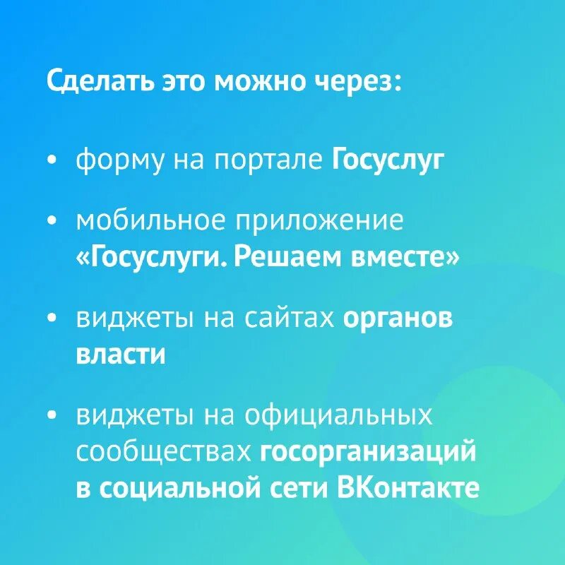 афоризмы про команду. решаем вместе. не заместо а вместо. инициативное бюджетирование решаем вместе. вместе мы можем многое.