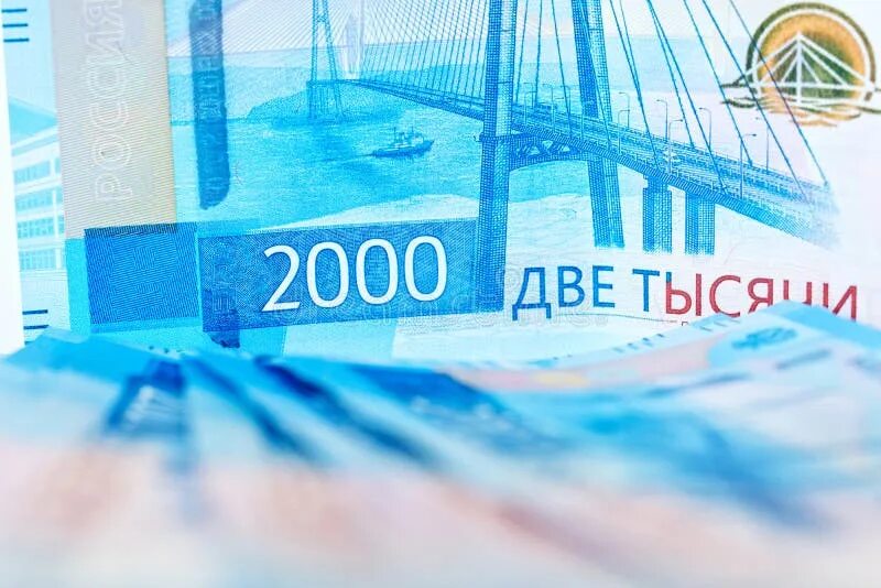 Какой мост изображен на купюре номиналом. Крымский мост на купюре 2000. купюра с крымским мостом. 2000 рублей банкнота мост. крымский мост банкнота.