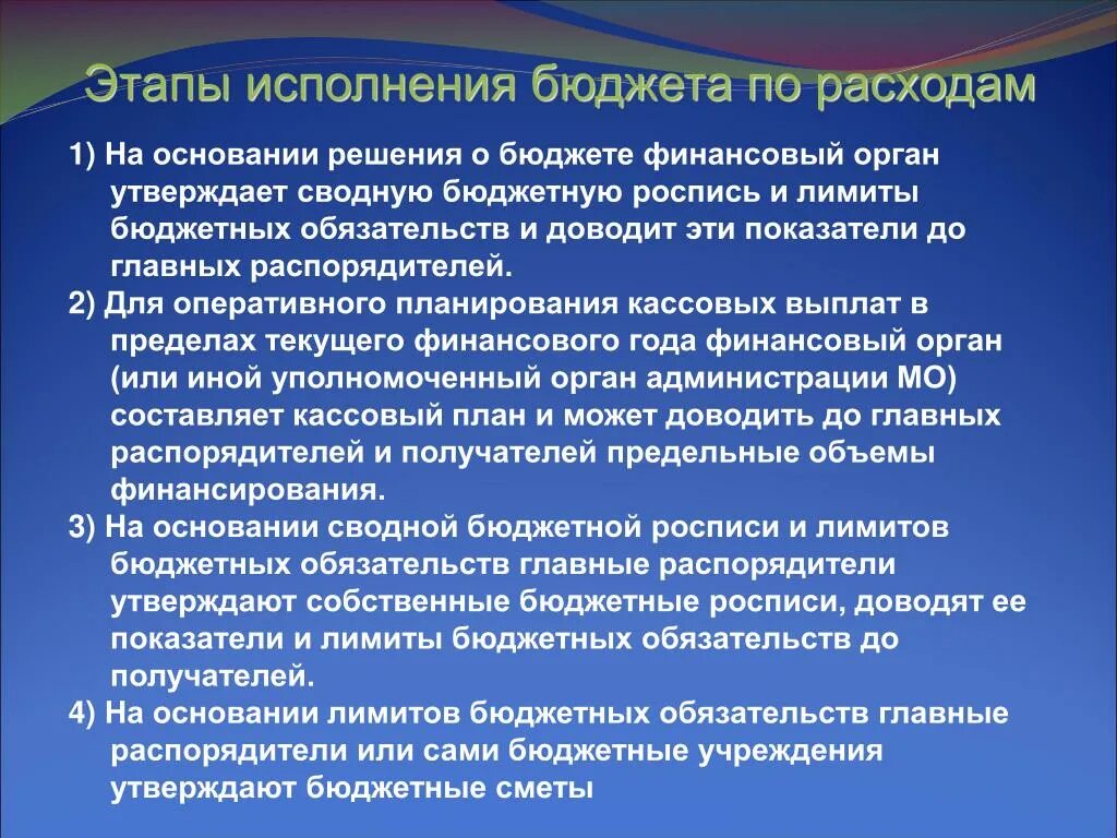 PPT - Особенности распределения бюджетных ассигнований по проектам государственн