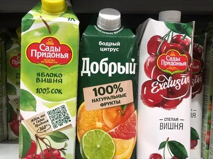Компания сок