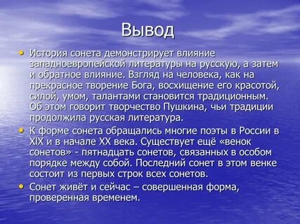 Книги и их влияние на человека