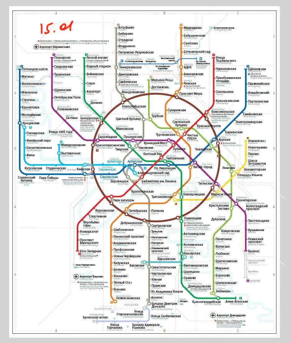Царицыно какая ветка цвет. Схема метро москвы сухаревская. метро сухаревская на карте метро. сухаревская метро на схеме метро. схема метро москвы цветной бульвар.