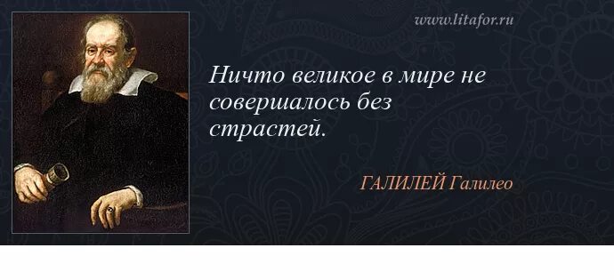 Ничто не может быть страшнее как потерять зрение. Разница между умным и глупым. Цитатыэйштейна о науке. Высказывания оскара уайльда. Виктор мари гюго афоризмы.