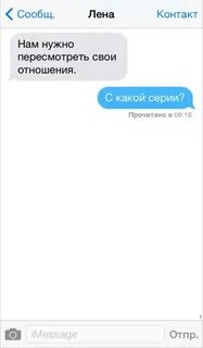 Это уникальная смс участника партийного проекта