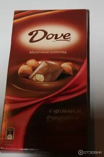 Пачка шоколада