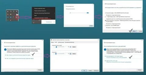 Наушники как микрофон windows 10