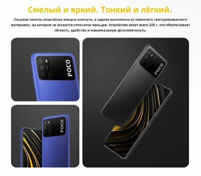 Смартфон Xiaomi poco m3 64gb. Xiaomi poco m3 4/64gb. Смартфон Xiaomi poco m4 4/64gb. Xiaomi m3 4/128gb. Xiaomi poco 512gb купить