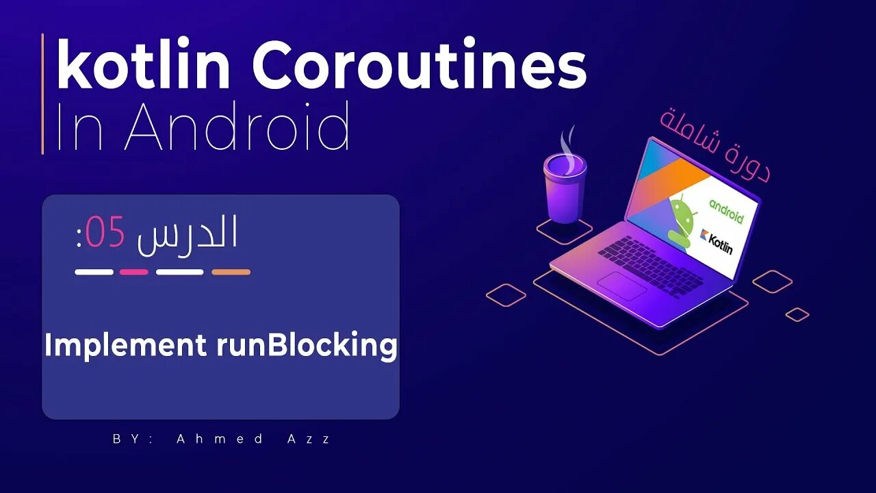 Kotlin coroutines. Корутины Kotlin. Coroutines async Kotlin. Coroutines suspend Kotlin. Coroutine object