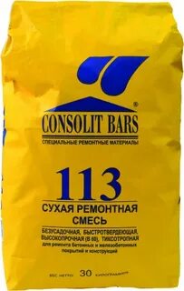 Смеси сухие бетонные ремонтные тиксотропные