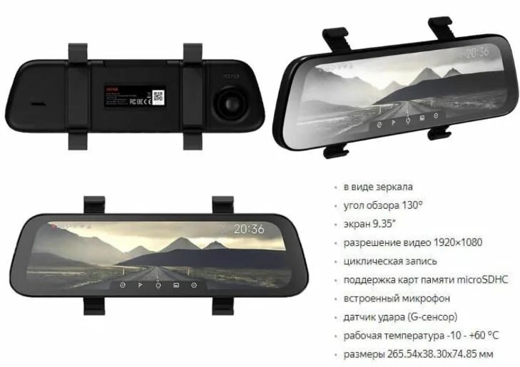 70mai dash cam d07. Видеорегистратор xiaomi 70mai rearview dash cam wide midrive d07. видеорегистратор-зеркало xiaomi 70mai. видеорегистратор-зеркало 70mai d07. 70mai rearview mirror dash cam midrive d07 разъемы.