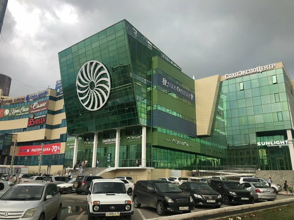 Экспоцентр якутск. Саха экспоцентр якутск магазины. Сахаэкспоцентр якутск магазины. Тц экспоцентр якутск. Твк сахаэкспоцентр.