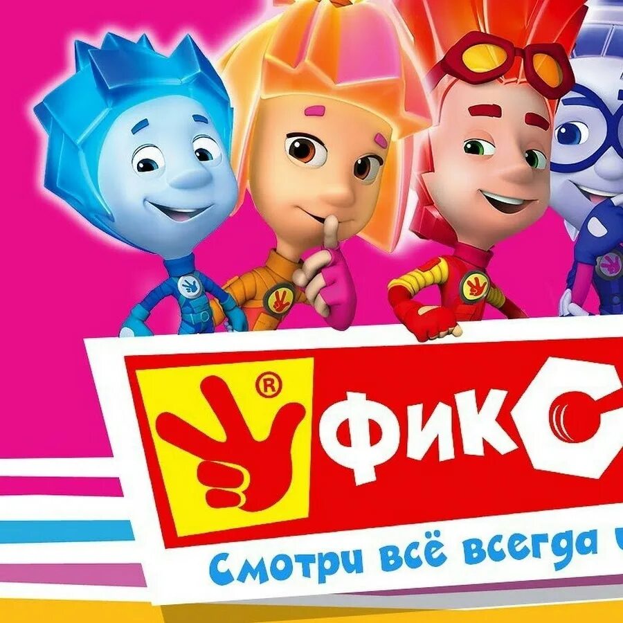 Фиксики фиксипелки барабан. Фиксики фиксипелки барабан. Фиксипелки 1. Фиксики караоке. Кто такие фиксики.