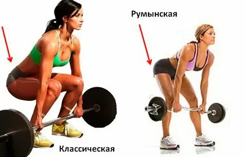 Румынская тяга почему румынская