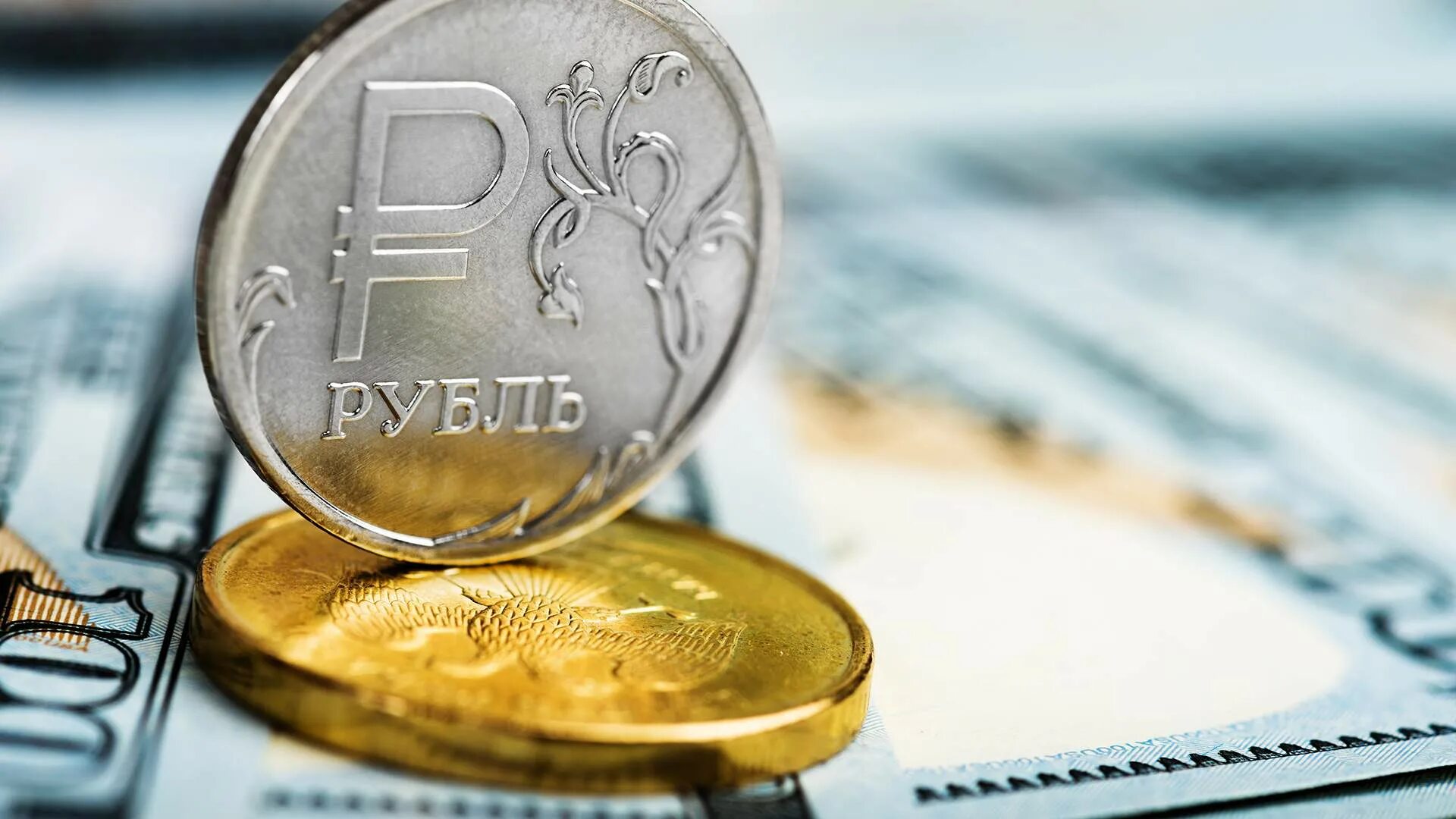 Изображение валют. Dollar rull. Доллар (валюта). Рубль. Российский рубль рисунок.