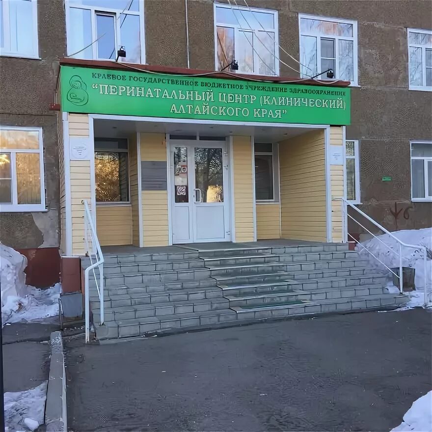 адреса роддомов барнаула