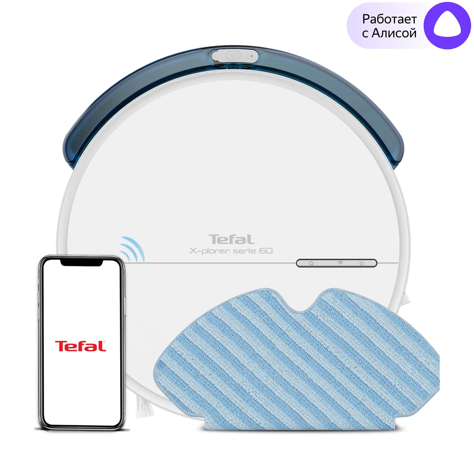 Tefal x plorer serie rg9075wh. Робот-пылесос Tefal x-plorer serie 60 Allergy Kit. Tefal x-plorer serie 60. Робот-пылесос Tefal x-plorer serie 60. Робот пылесос Тефаль rg7447wh.