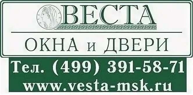 Производитель вест