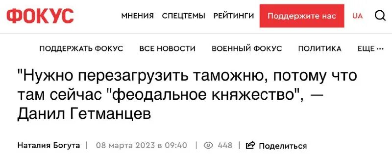 Спивак телеграмм канал. Спивак телеграмм канал