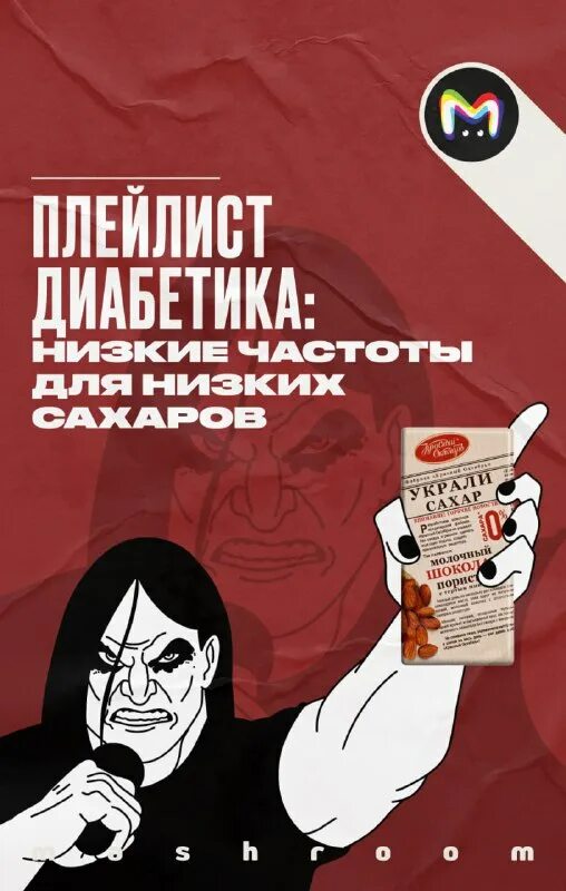 машаимедведь давай личится. ну лечи. смешные пожелания выздоровления. мы тебя вылечим и меня вылечим. подорожник мем.
