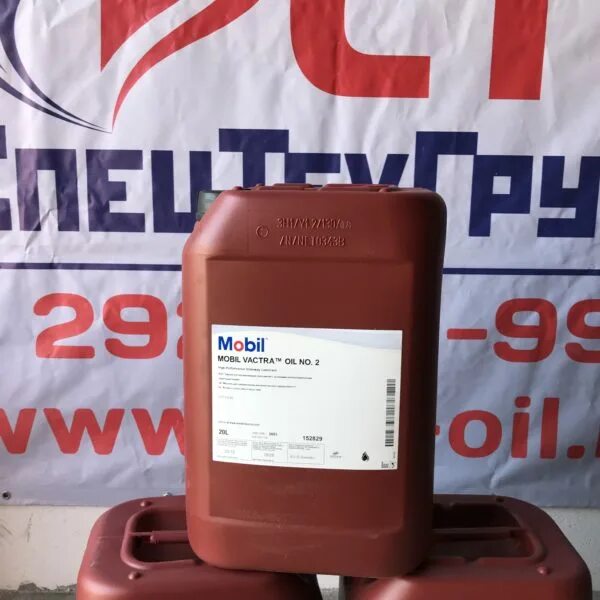 Масло mobil Vactra Oil 2. Масло mobil Vactra Oil № 2 20л. Масло mobil Vactra Oil n 2, 20л.. Масло mobil DTE 24 208л. Масло гидравлическое dte