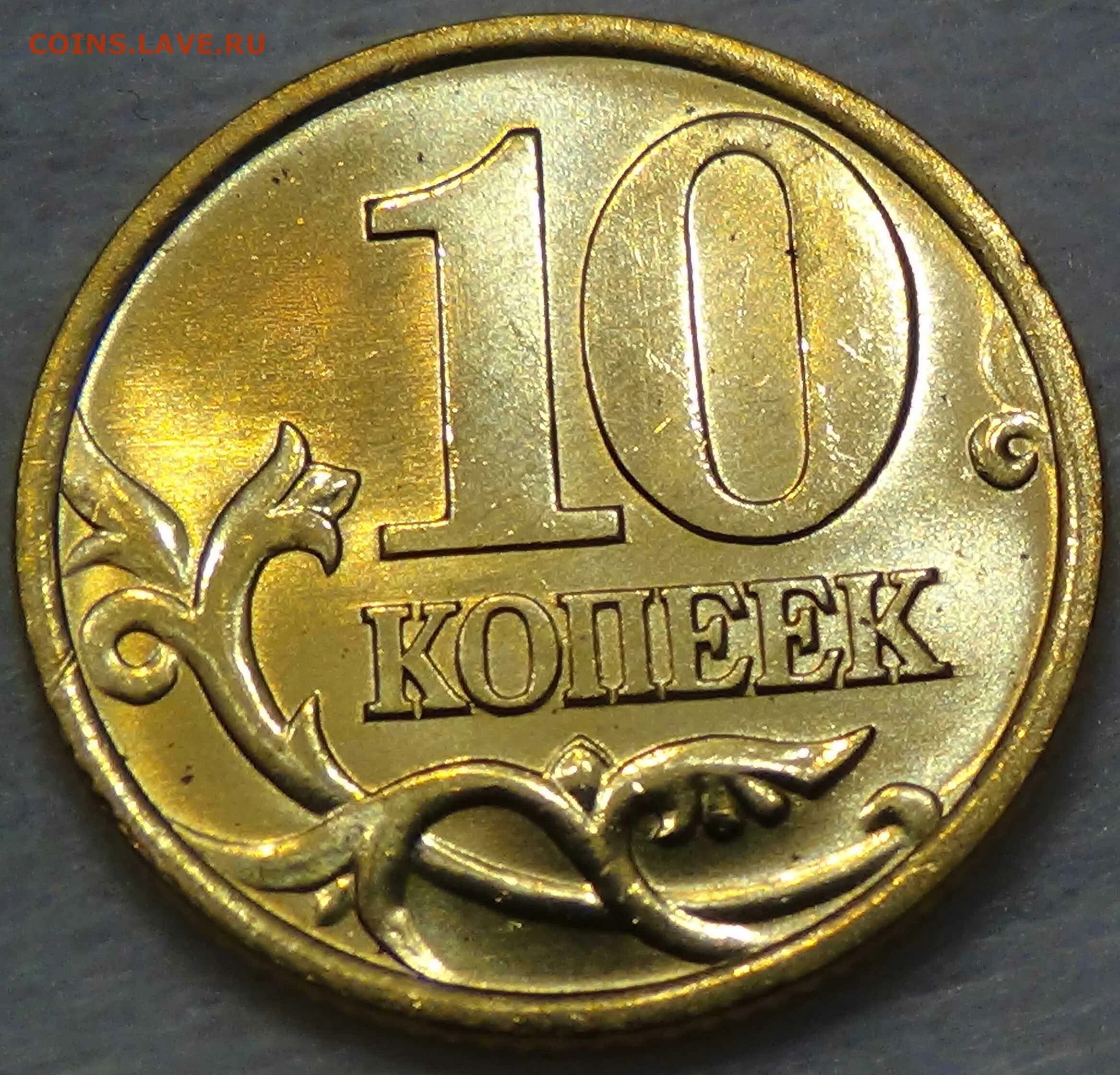 Монета 1 копейка 1999. Монета 1 копейка 1999