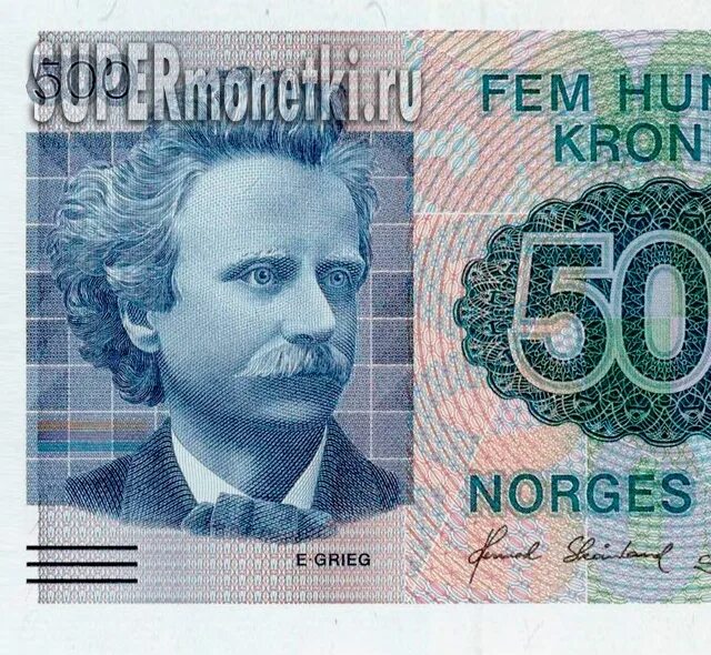 Норвежскую банкноту 500 крон (1978. Купюра 500 норвежских крон. 500 Крон. Норвегия. 1994. 500 Крон 1994.
