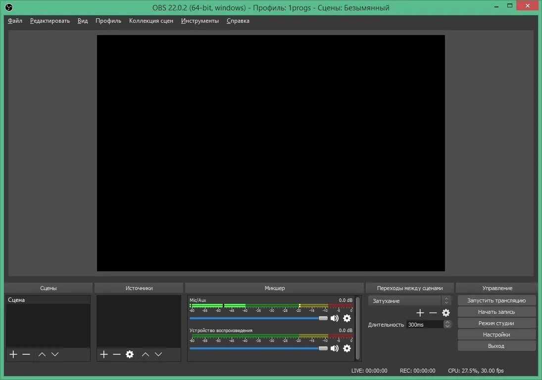 OBS студио. OBS Studio фото. Монитор OBS. OBS 27.2.4. Obs full