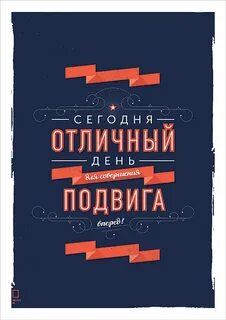 Слоганы для сотрудников