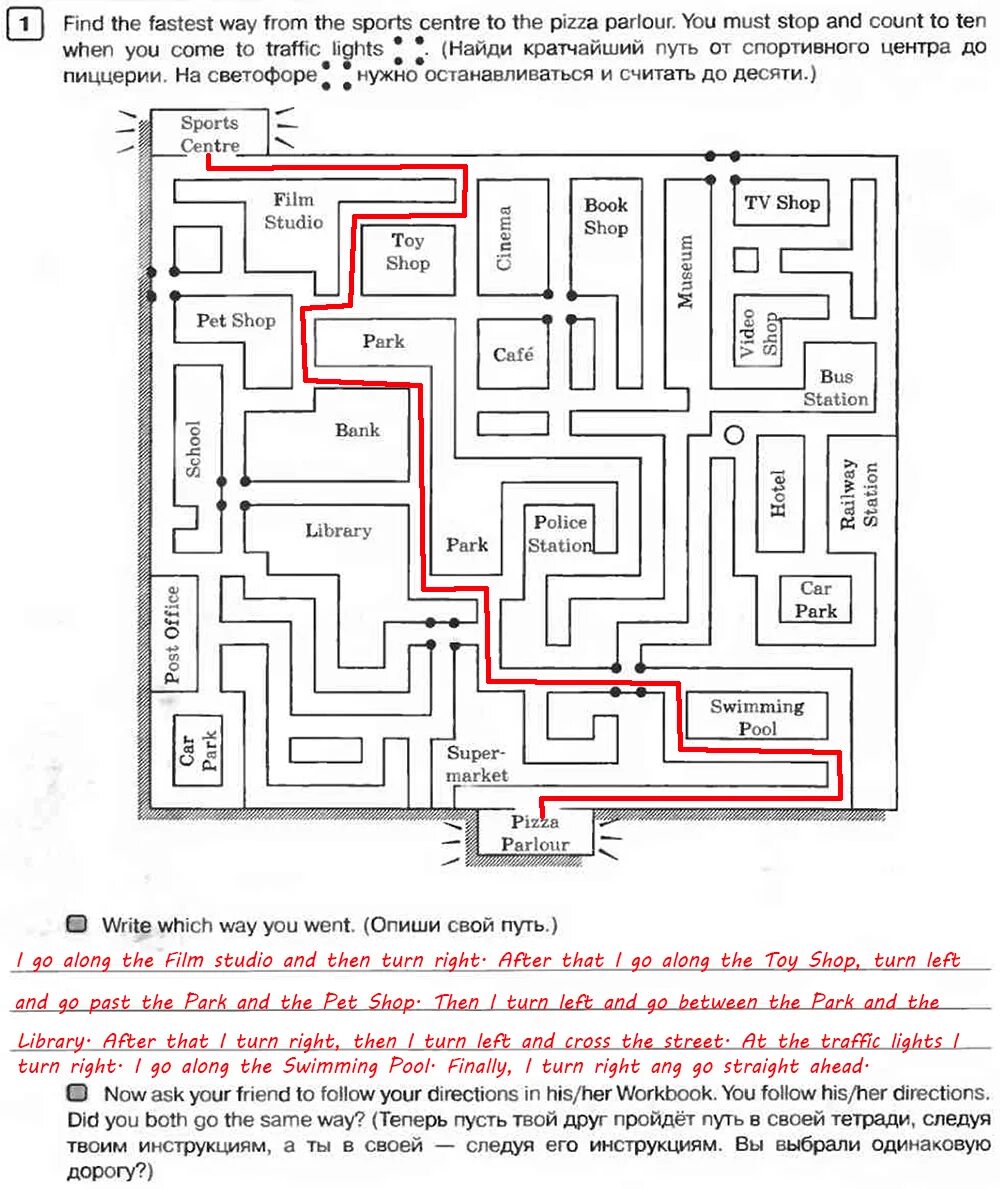 1 find the sports. Найди кратчайший путь от спортивного центра до пиццерии. Задание find the way. Find the fastest way from the Sports Centre to the pizza Parlour you must ответы кратко. Which way do we go 5 класс Вербицкая.