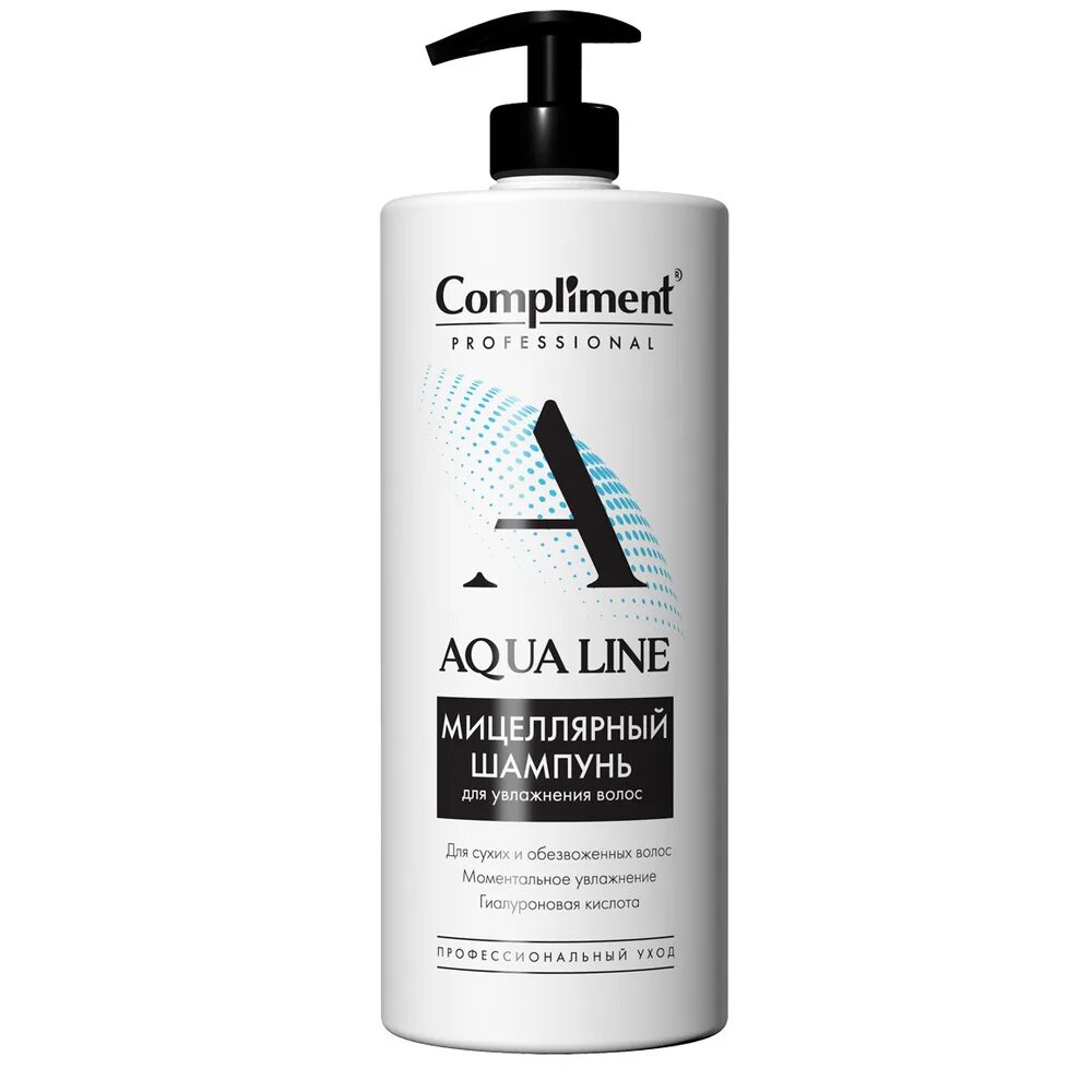 Шампунь compliment 400мл кератин/аргинин восстановление. Compliment шампунь pharmahair для волос. Шампунь комплимент. Комплимент шампунь для волос. Шампунь compliment 400мл кератин/аргинин восстановление.
