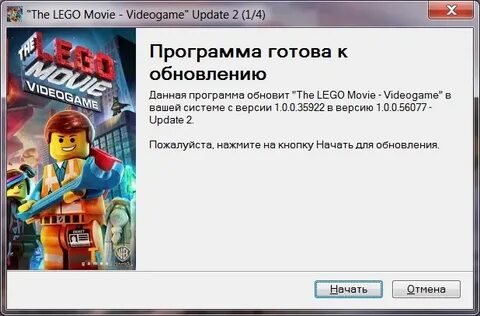 Обновление установленных игр