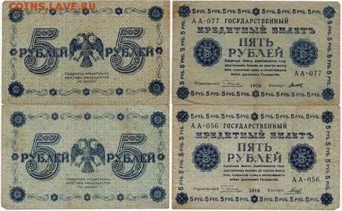 Фамилия пятерки