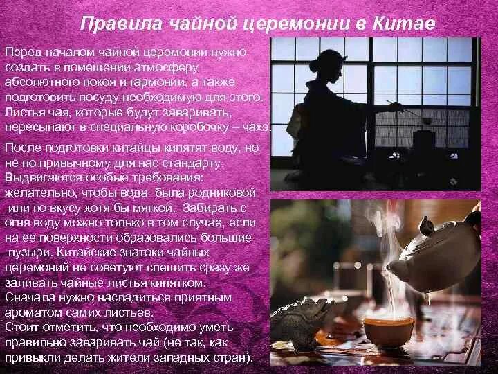 Таинство венчания в православной церкви. Венчание. Для чего нужны церемонии. Христианская семья венчание. Для чего нужны церемонии.