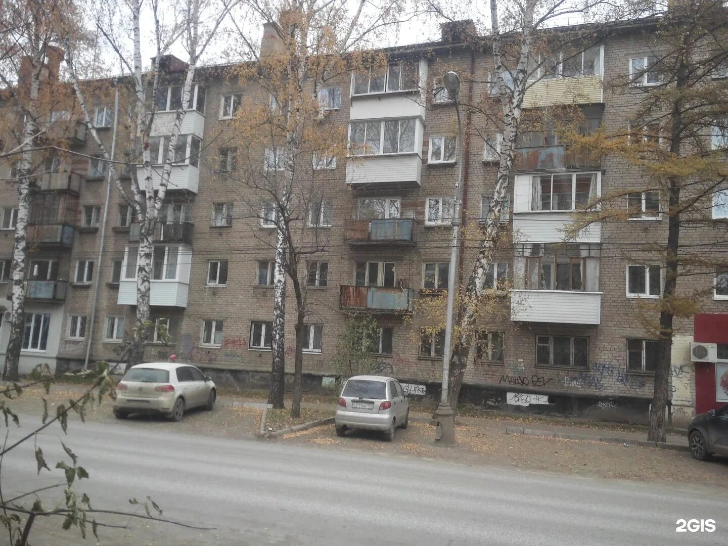 Нами газеты звезда 44. Ул газеты звезда 44 пермь. Газеты звезда 45. Нами газеты звезда 44. Нами газеты звезда 44.