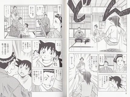 ミ ス タ-味 っ 子 漫 画 感 想.