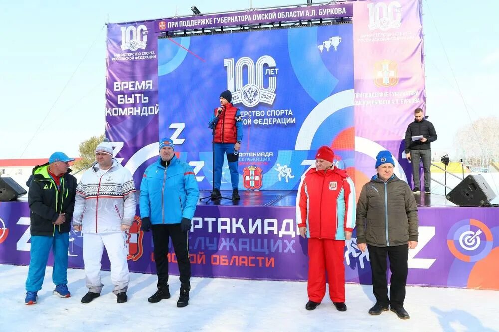 Спартакиада. Спартакиада госслужащих Омская область. 5 Зимняя спартакиада. Спорт вечернее мероприятие.