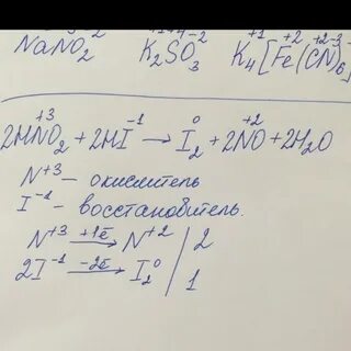 Метод электронного баланса i2 hno3