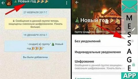 Прикольные названия групп в ватсапе для коллег