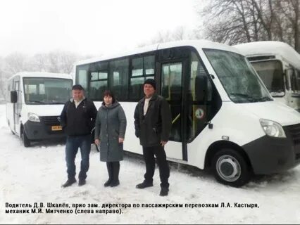 Маршрутка 114 брянск