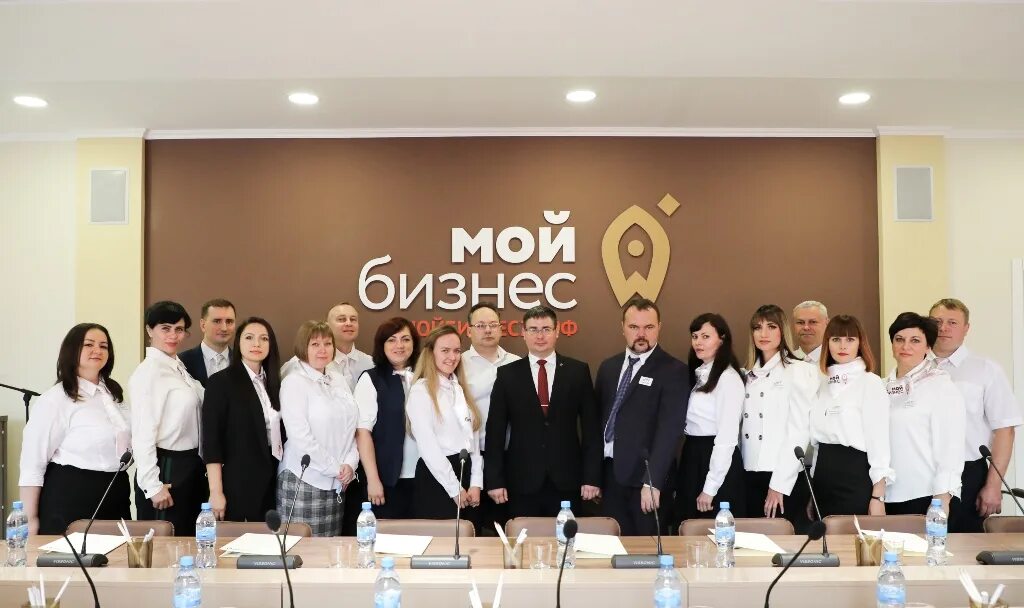 Мой бизнес центр оказания услуг. Центр мой бизнес. Мой бизнес. Мой бизнес номер. Мой бизнес номер.