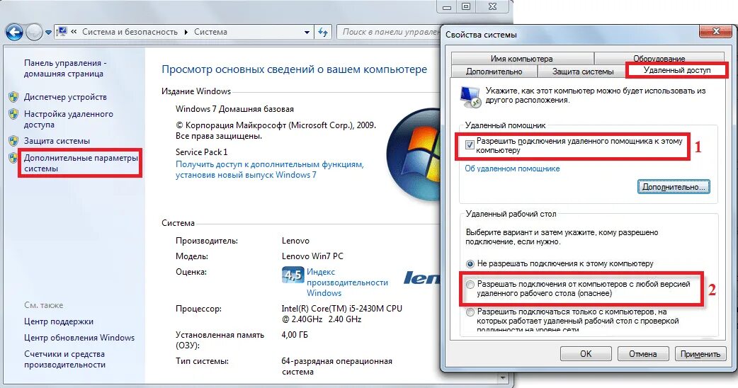 Информация о настройках компьютера