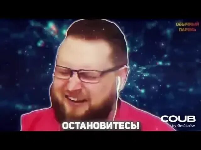 25 дебил. Три дебила. 25 дебил. Два дебила это сила. Витя 55х55.