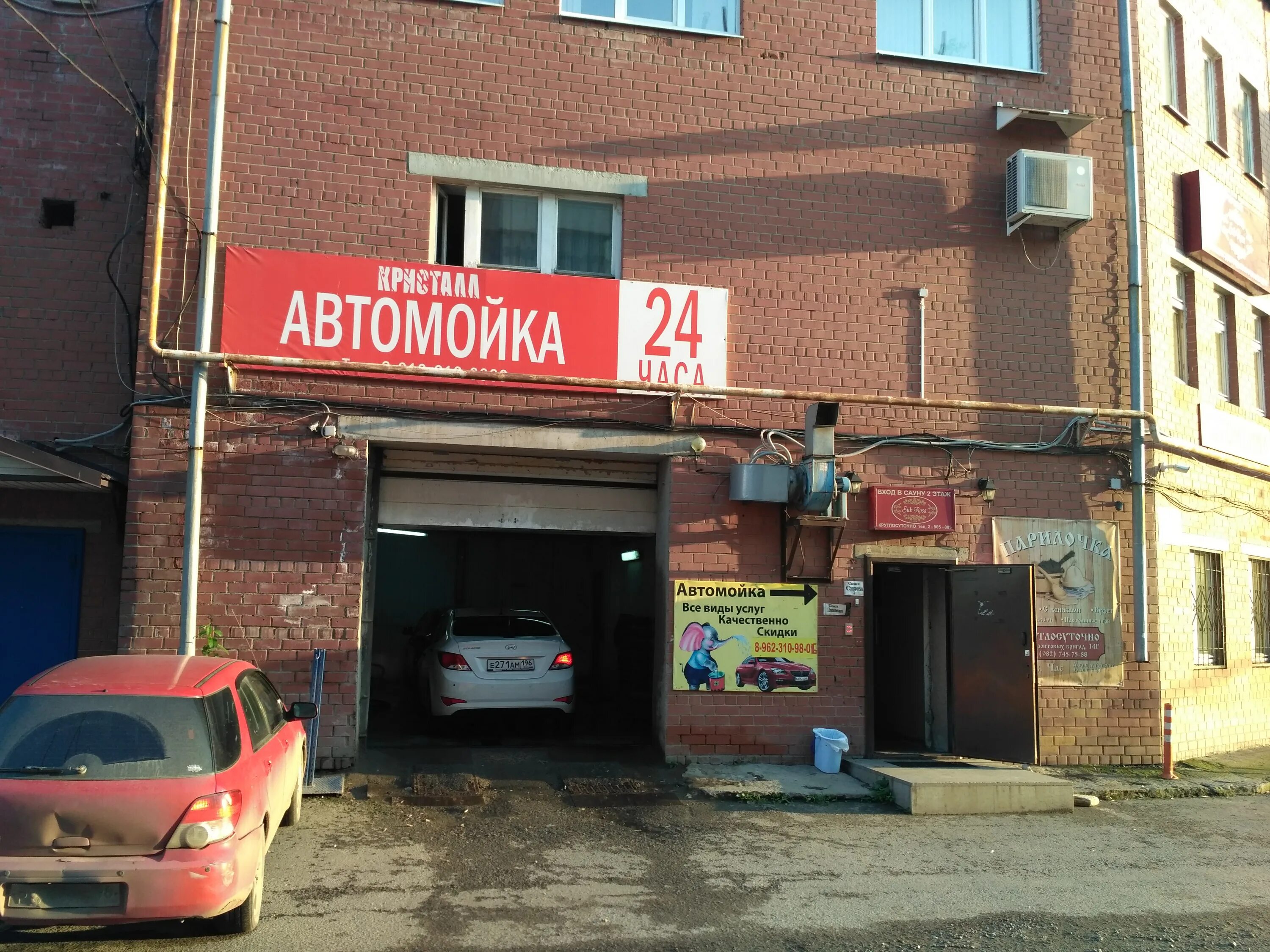 вакансии эльмаш женщины екатеринбурга