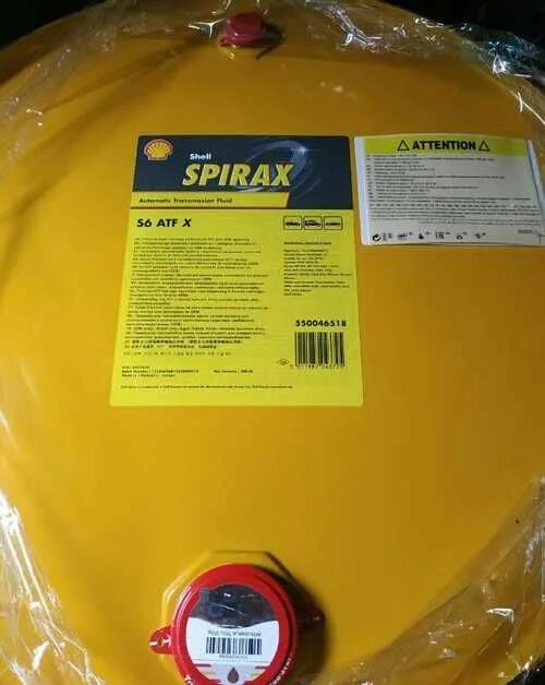 Spirax s6 atf x. Shell Spirax s6 ATF. Shell Spirax s6 ATF 209 L. Shell Spirax s6 ATF X.