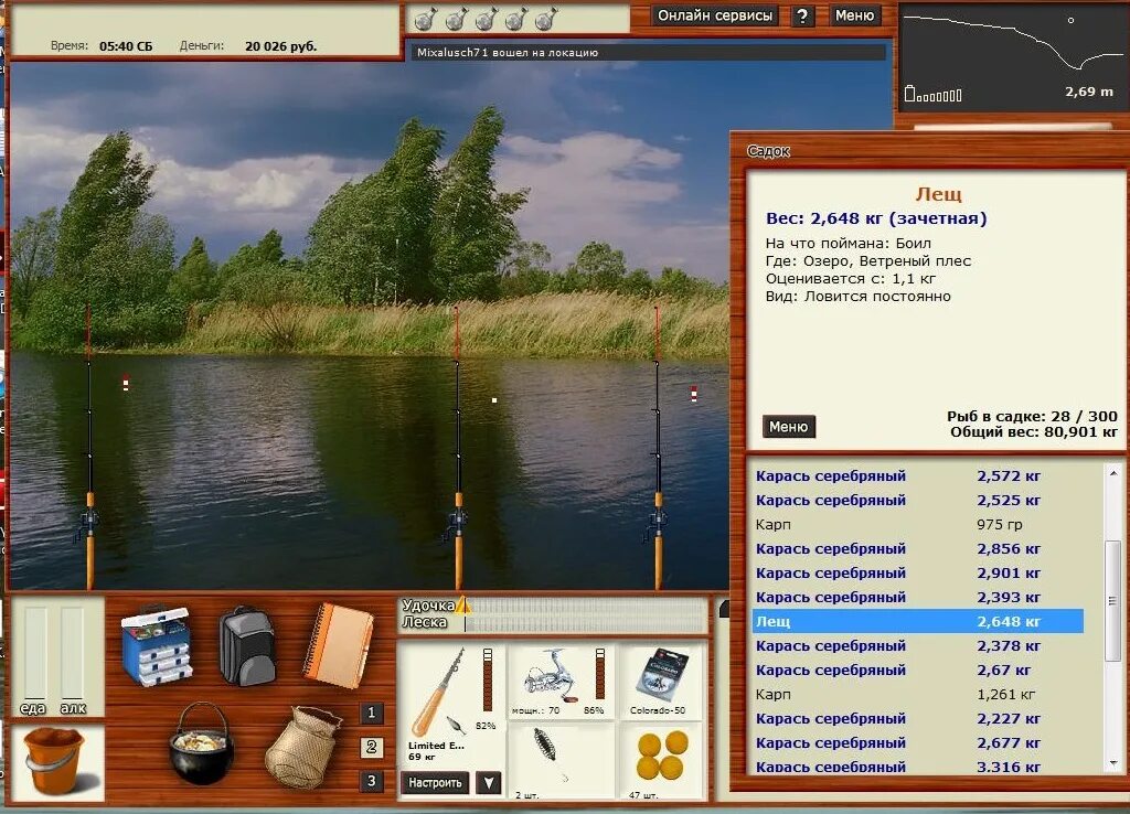 Форум рр 3. 99. Рр3. Форум рр 3. Русская рыбалка 3 красивая меча пузанок.