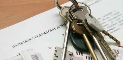 Налог со сдачи недвижимости в аренду