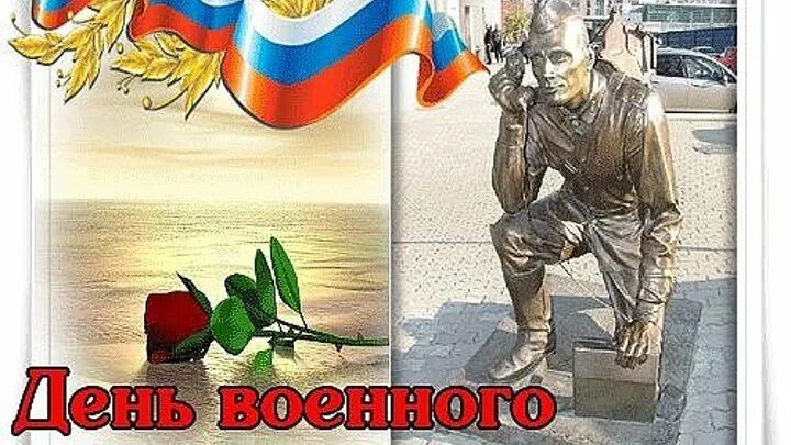 Слова связисты. День военного связиста картинки. День военного связиста поздравления. Военный Связист открытка. Поздравления с днём связиста.