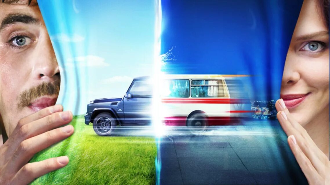 Эдем 2013 фильм. Рае 2013. Курьер из «рая» фильм 2013. Курьер из рая 2013. Рае 2013.